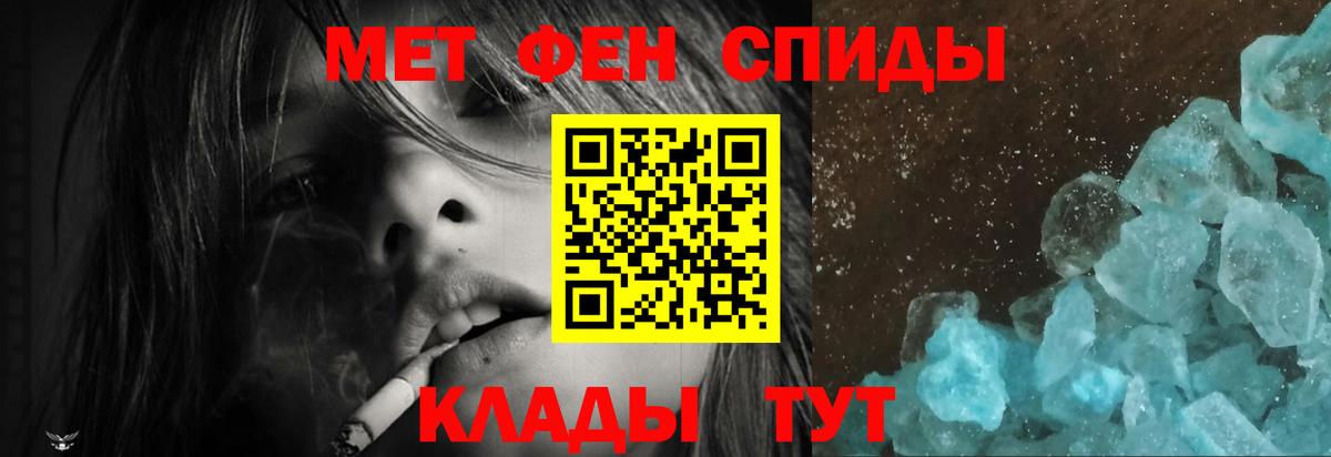 АМФЕТАМИН  Amphetamine Premium  Вход с VPN  Amphetamine  Владимир 