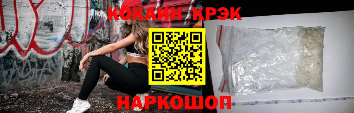 КОКАИН 97% Владимир