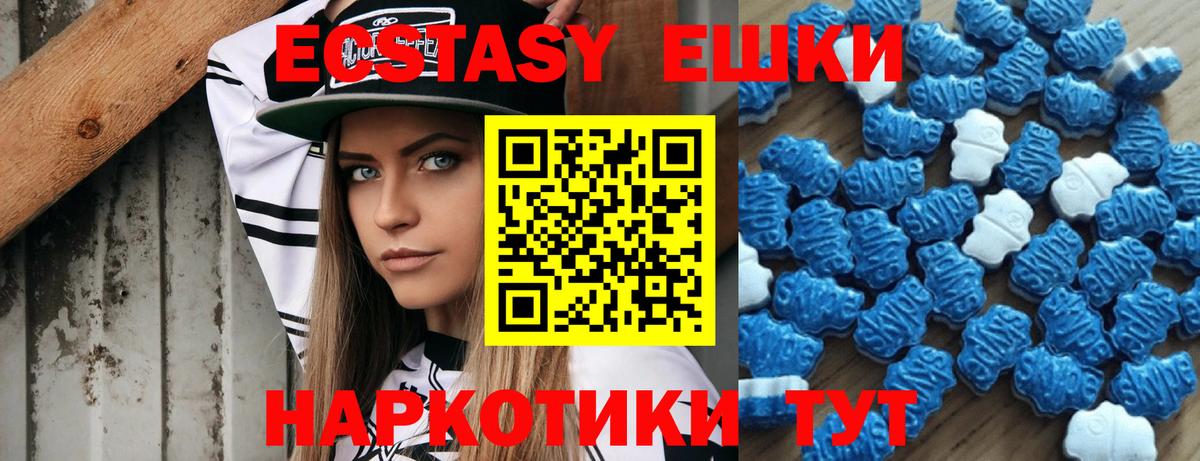 ЭКСТАЗИ 300 mg Владимир