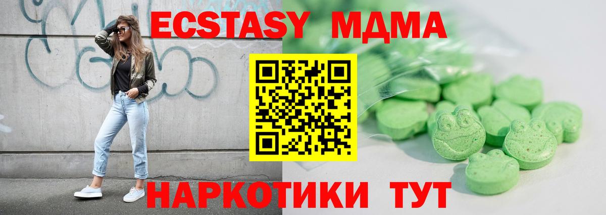 Владимир  Экстази Cube  Вход с VPN  Ecstasy бентли 