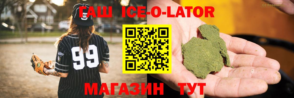 ГАШ Premium  Вход с VPN  Владимир 