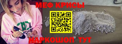 синтетический гашиш Можайск