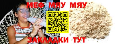 синтетический гашиш Можайск