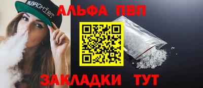 синтетический гашиш Можайск
