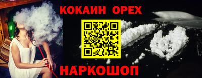 синтетический гашиш Можайск