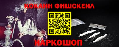 синтетический гашиш Можайск