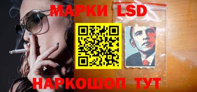 синтетический гашиш Можайск