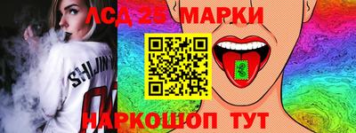 синтетический гашиш Можайск