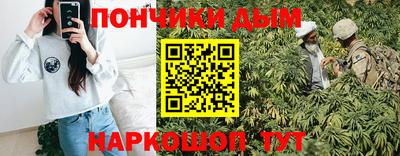 синтетический гашиш Можайск