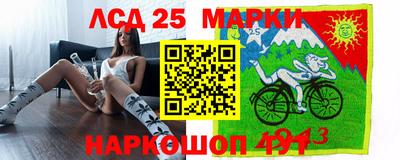 синтетический гашиш Можайск