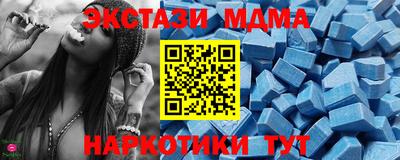 синтетический гашиш Можайск