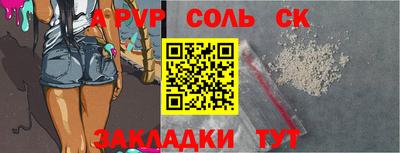 дживик Можга