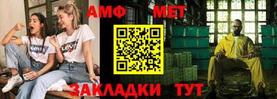 меф Ипатово