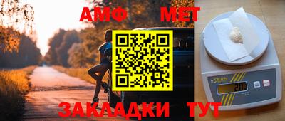 дживик Моздок