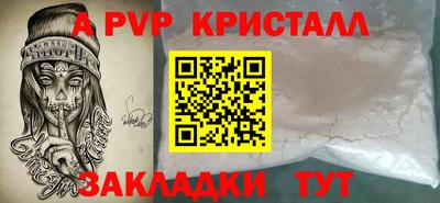 дживик Моздок