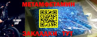 дживик Можга