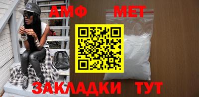 бутик Ирбит