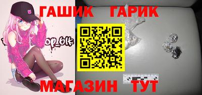 синтетический гашиш Можайск
