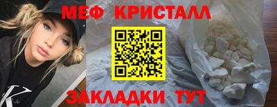 синтетический гашиш Можайск