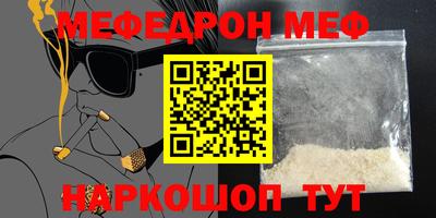 дживик Моздок