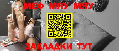 синтетический гашиш Можайск
