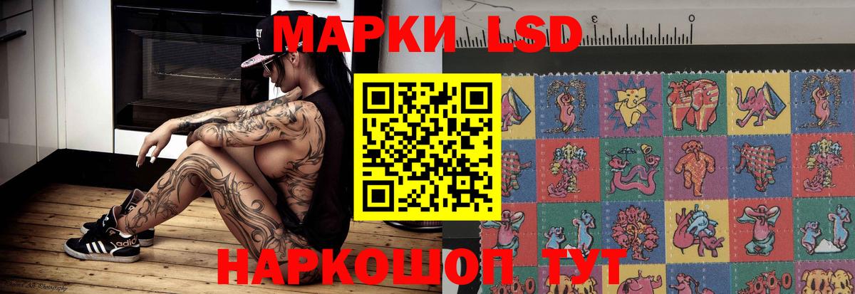 Владимир  ЛСД экстази ecstasy  Лсд 25 экстази кислота  Вход с VPN 