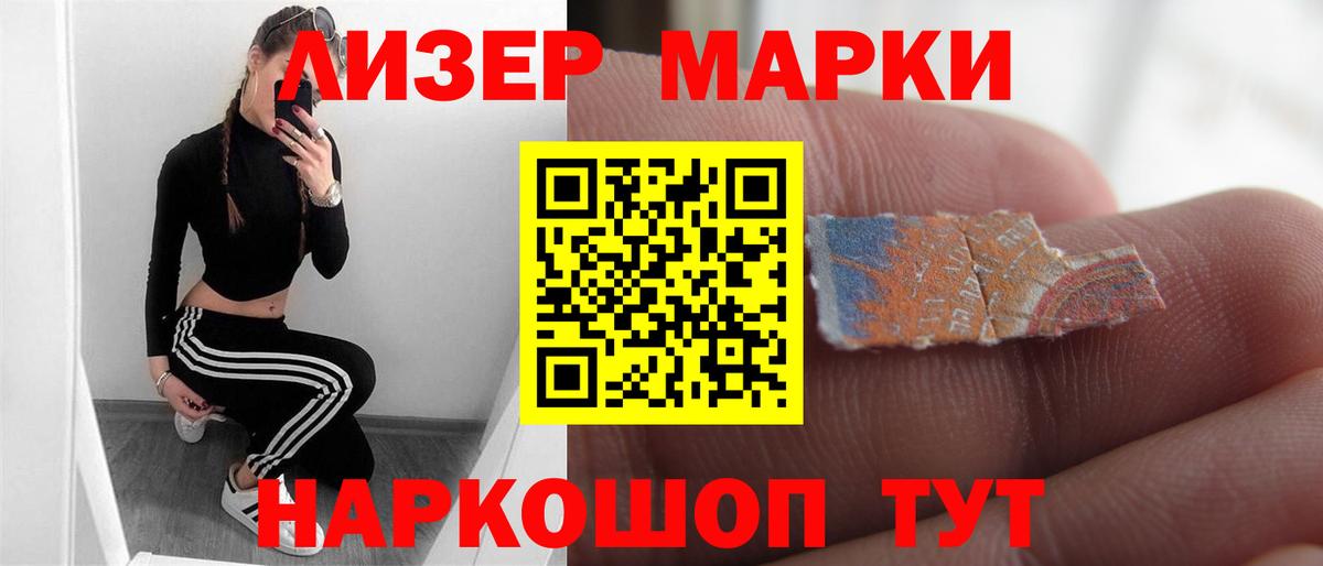 Лсд 25 экстази ecstasy Владимир