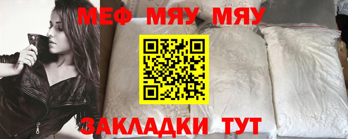 МЕФ  Владимир
