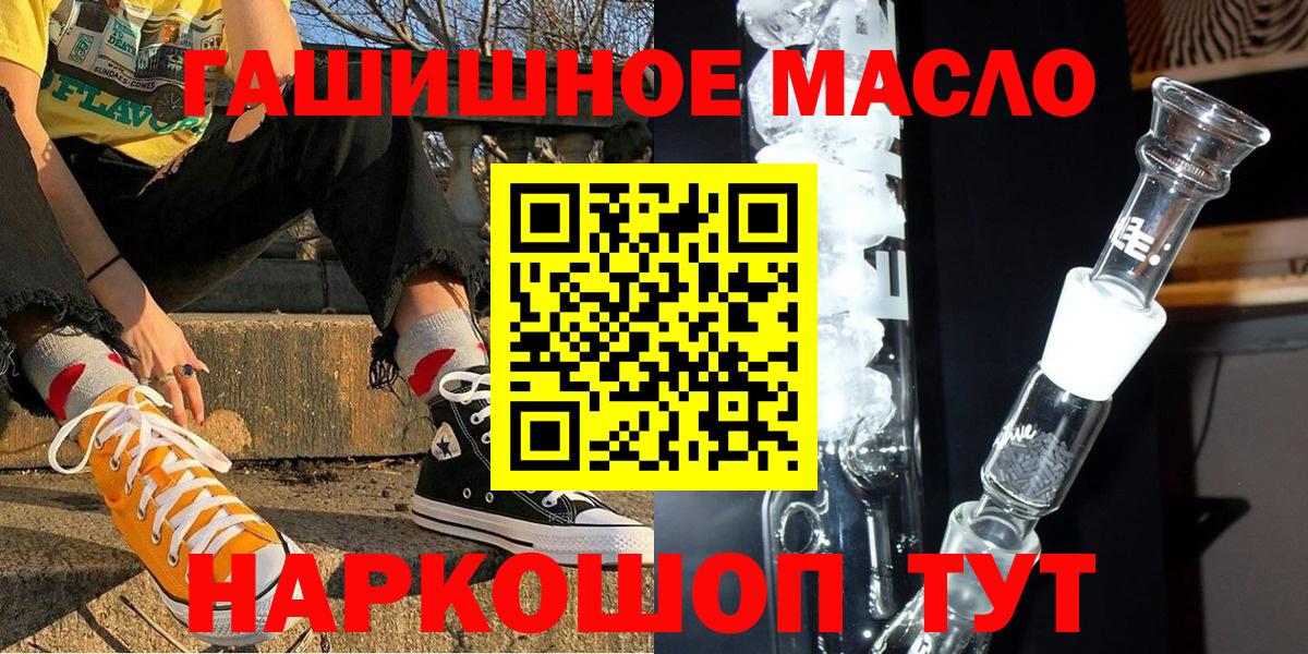 ТГК вейп с тгк  Вход с VPN  Владимир 
