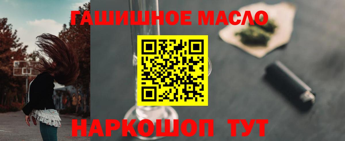 Дистиллят ТГК вейп с тгк Владимир